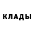 Кетамин VHQ Pockychu