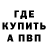 APVP СК Wilder Napalm