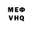 Кетамин VHQ Ozay Bilgin