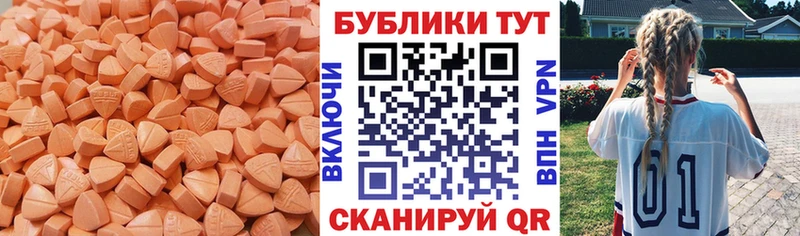 kraken зеркало  Тихвин  Экстази Cube  где купить наркоту 