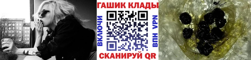 ГАШ гарик  мега   Тихвин 
