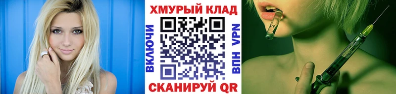 ГЕРОИН белый  Тихвин 