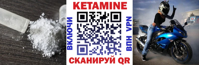 Кетамин ketamine  блэк спрут ONION  Тихвин 