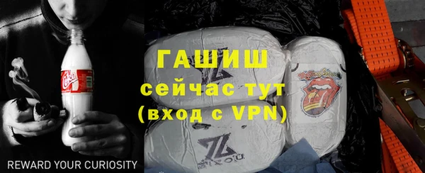 прущий лед Балахна