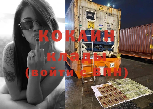 мяу мяу кристалл Балабаново