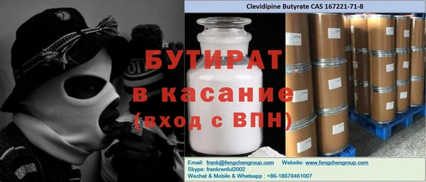 мяу мяу кристалл Балабаново