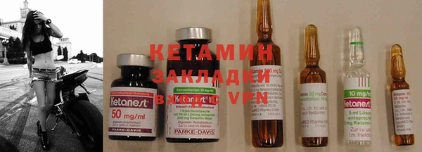 мяу мяу кристалл Балабаново