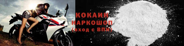 прущий лед Балахна