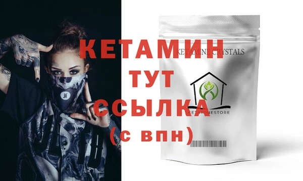 прущий лед Балахна