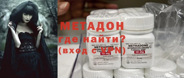 мяу мяу кристалл Балабаново