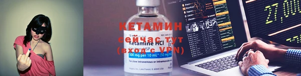 мяу мяу кристалл Балабаново