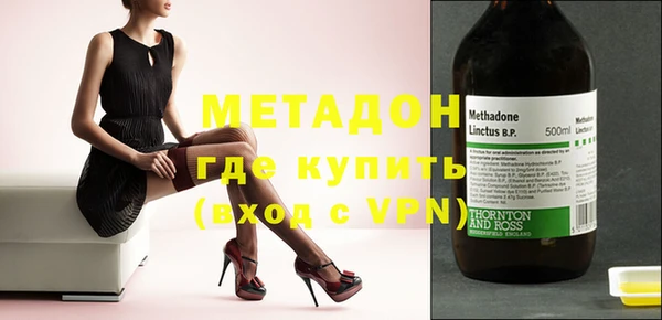 мяу мяу кристалл Балабаново