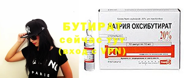 прущий лед Балахна
