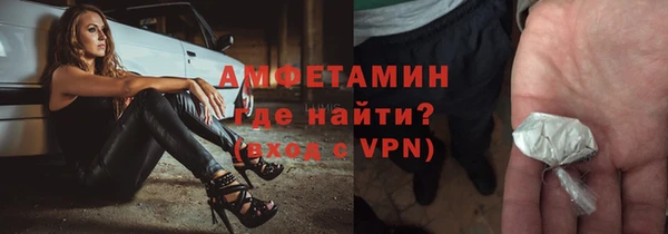 мяу мяу кристалл Балабаново