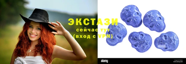 прущий лед Балахна