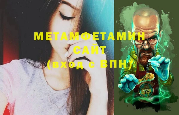 прущий лед Балахна