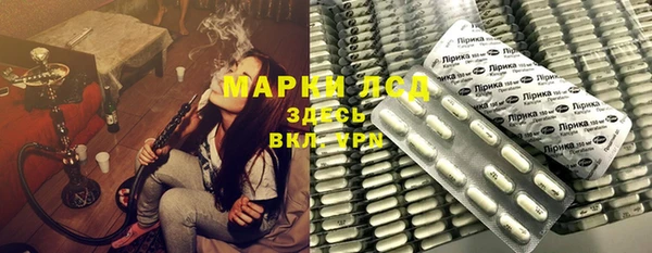 прущий лед Балахна