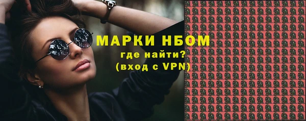 прущий лед Балахна