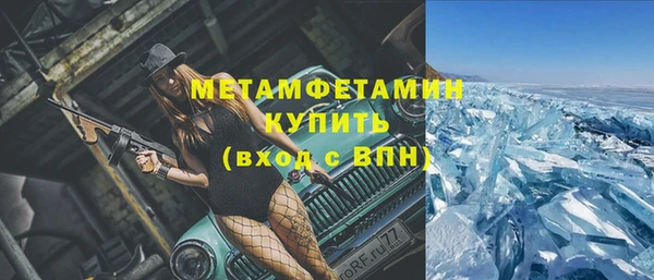 мяу мяу кристалл Балабаново