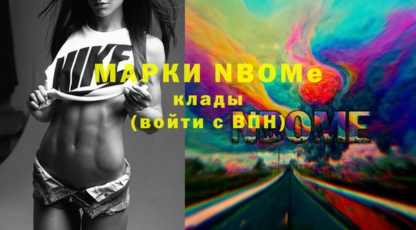 мяу мяу кристалл Балабаново