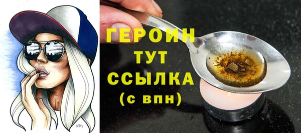 прущий лед Балахна