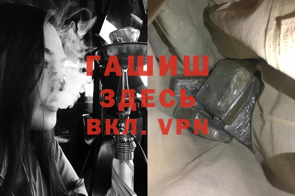 прущий лед Балахна