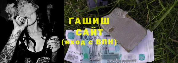 мяу мяу кристалл Балабаново