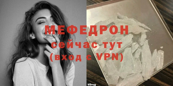 прущий лед Балахна