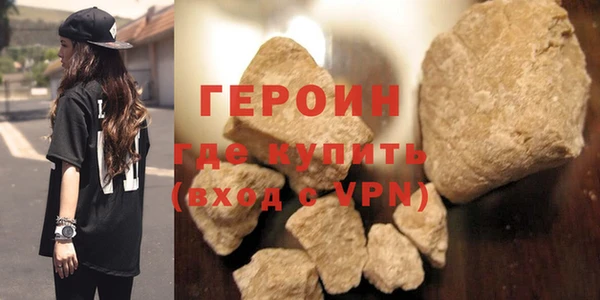 мяу мяу кристалл Балабаново