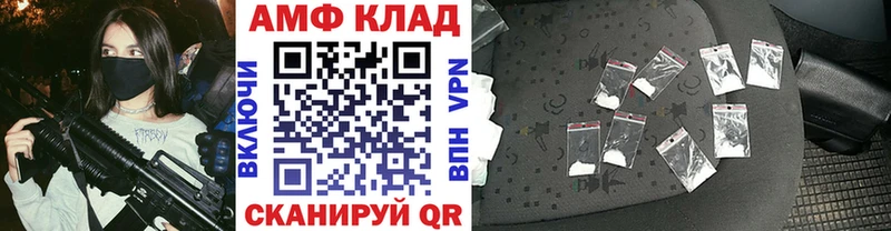 Метамфетамин Methamphetamine  Тихвин 