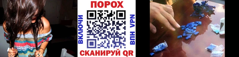 МЕТАМФЕТАМИН Methamphetamine Тихвин