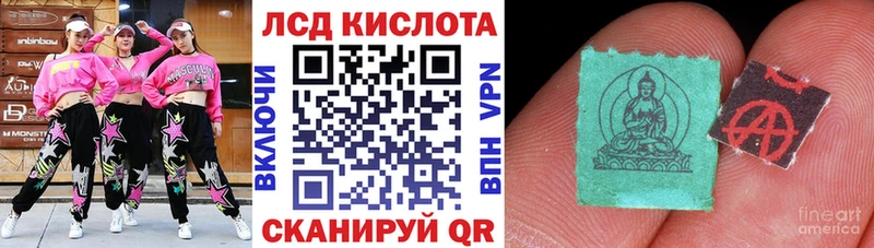мега зеркало  Тихвин  Марки N-bome 1500мкг 